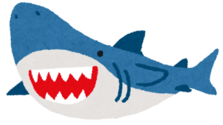サメのイラスト